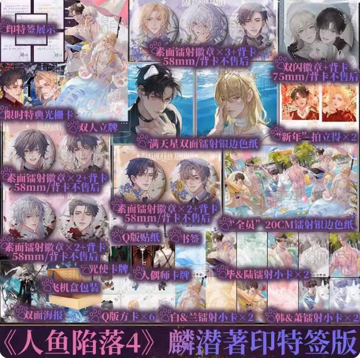 新视角图书专营店 B