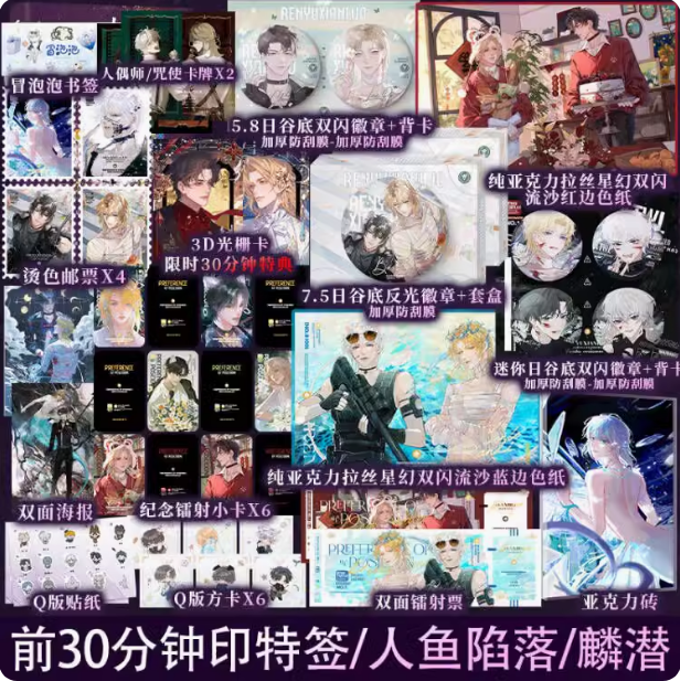 锦瑟闻香图书专营店 B