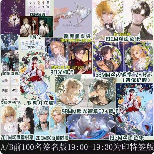 阅读新干线图书专营店 A