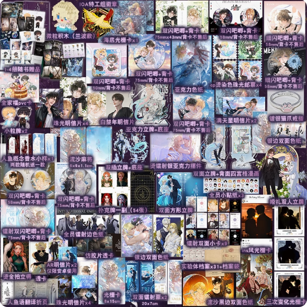 天宇图书专营店