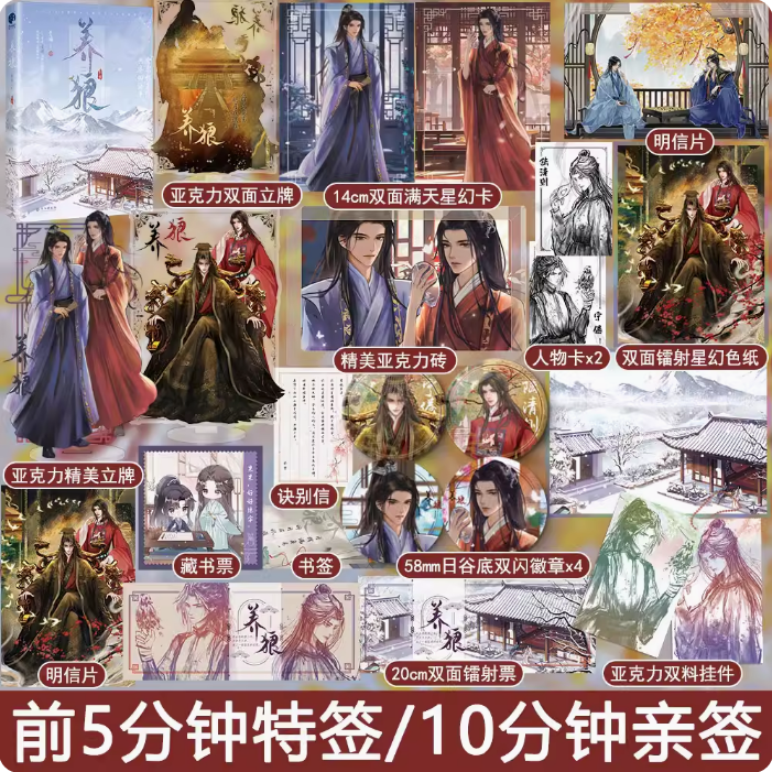 万购图书专营店