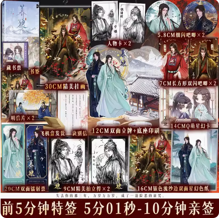 博文轩图书专营店