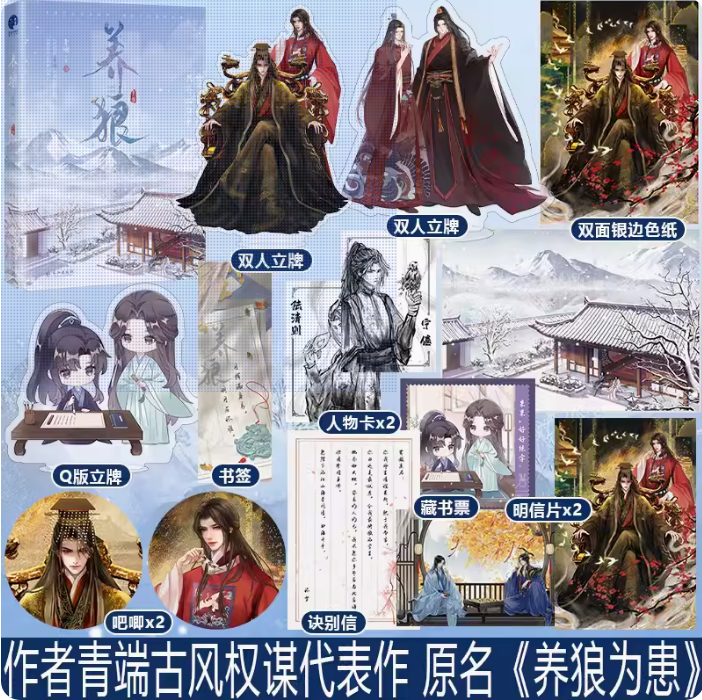 天宇图书专营店