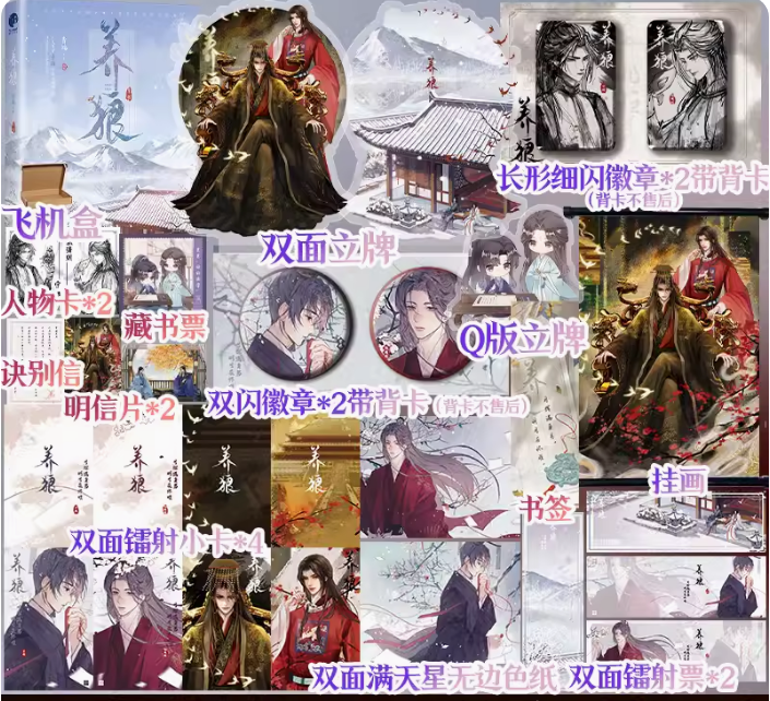 快乐图书专营店