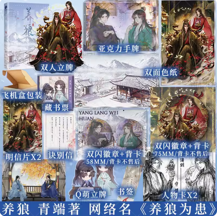 新视角图书专营店