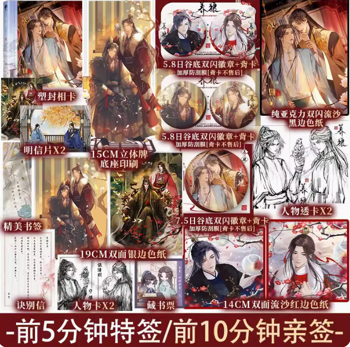 锦瑟闻香图书专营店