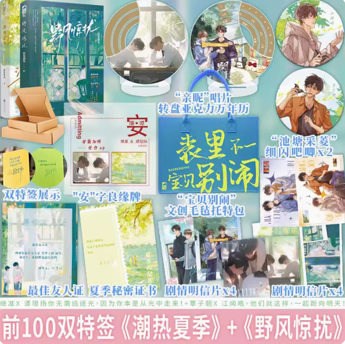 享学图书专营店