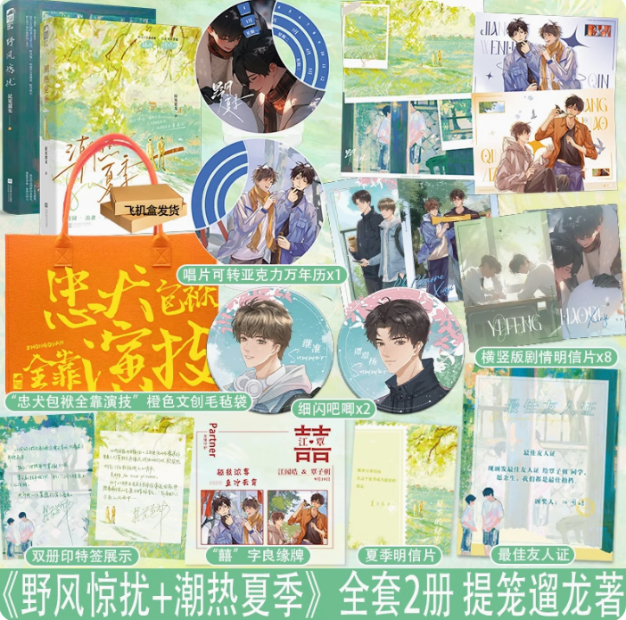 天宇图书专营店