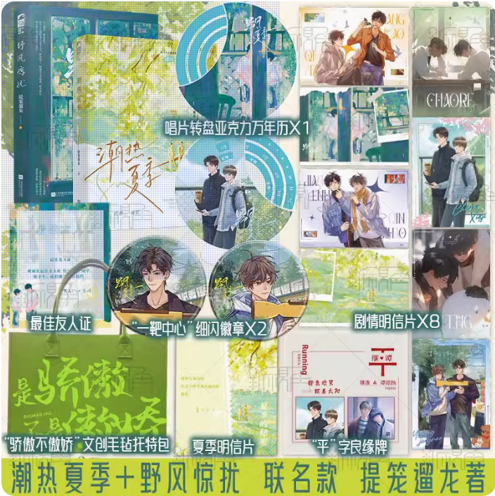 新视角图书专营店