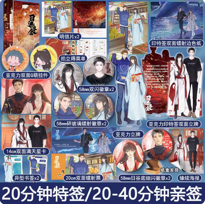 万购图书专营店