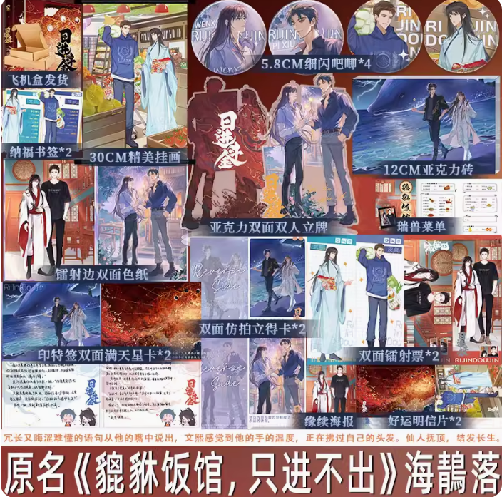 享学图书专营店