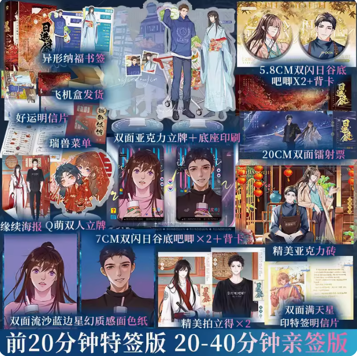 博文轩图书专营店