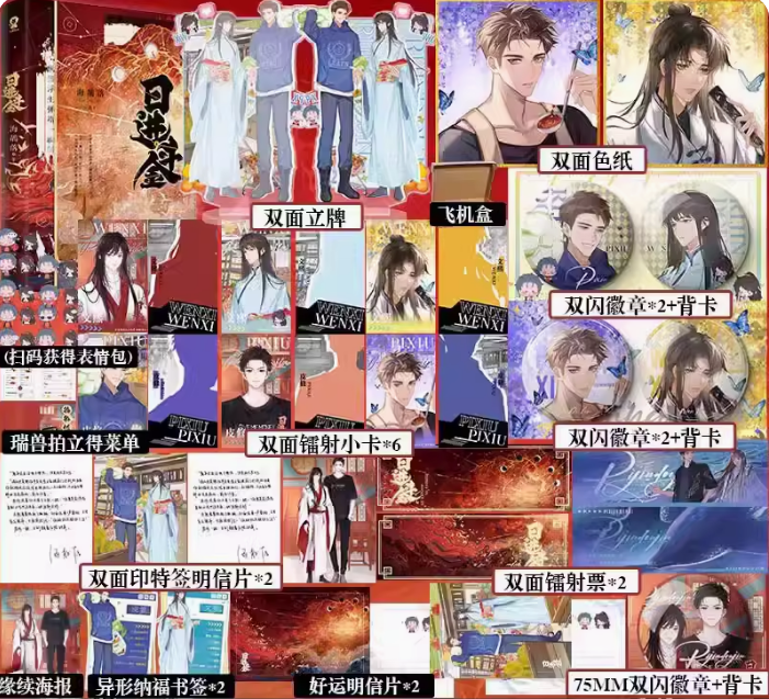 快乐图书专营店