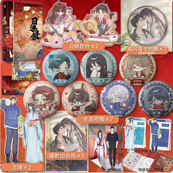 新时代图书专营店