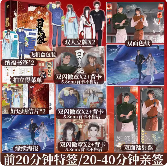 新视角图书专营店