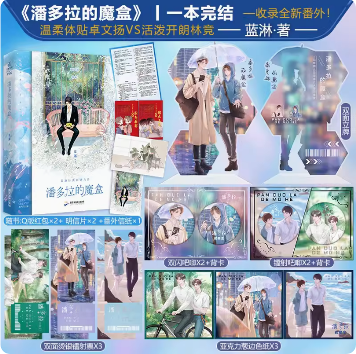 力潮文创图书旗舰店