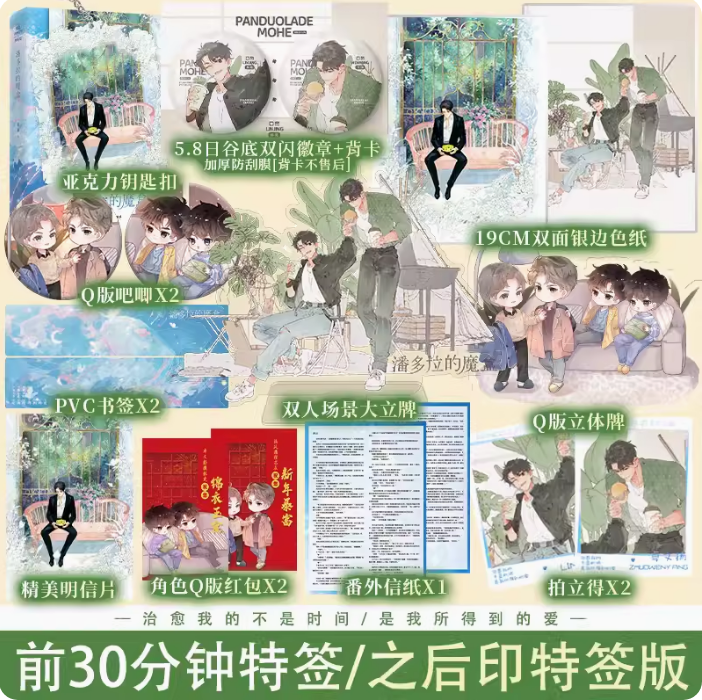 锦瑟闻香图书专营店