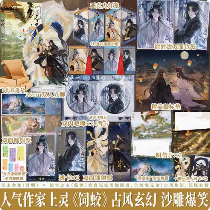 享学图书专营店