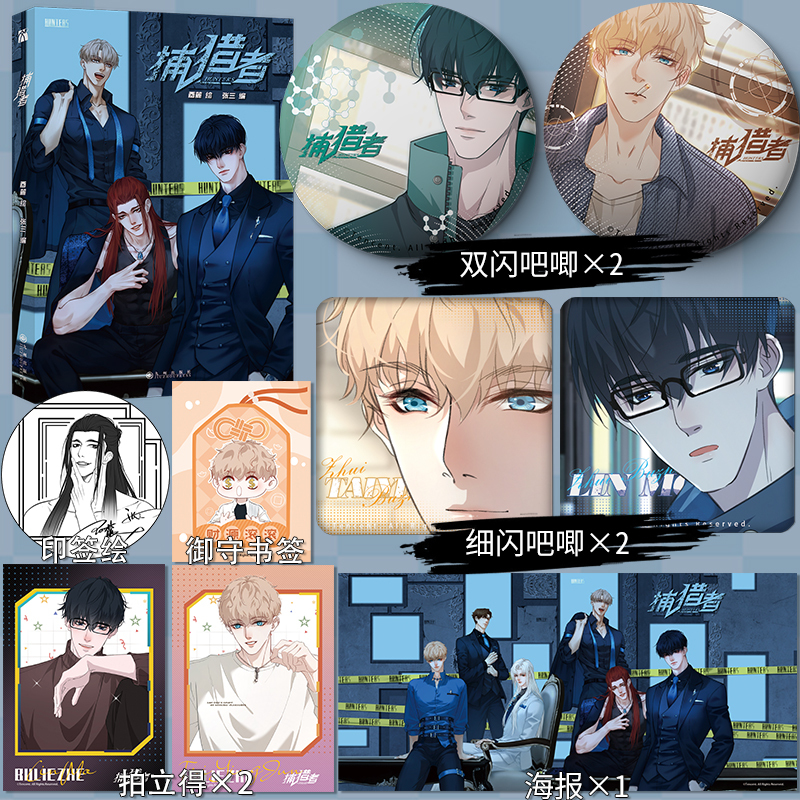 新时代图书专营店