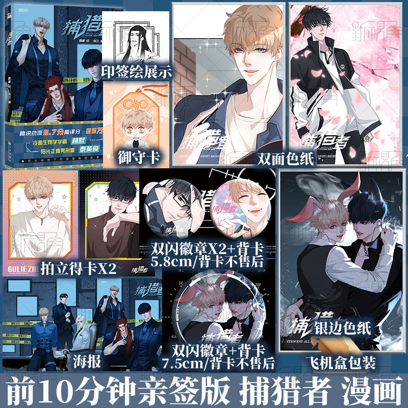 新视角图书专营店