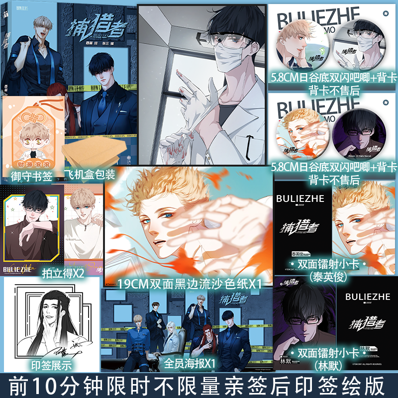 锦瑟闻香图书专营店