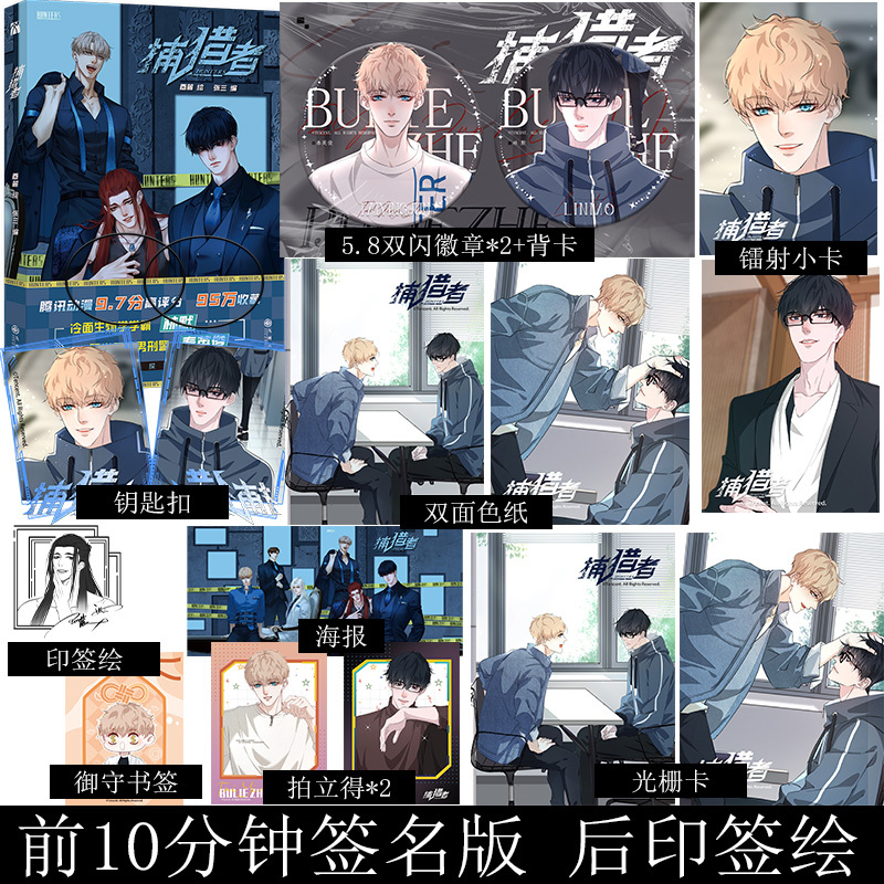 阅读新干线图书专营店