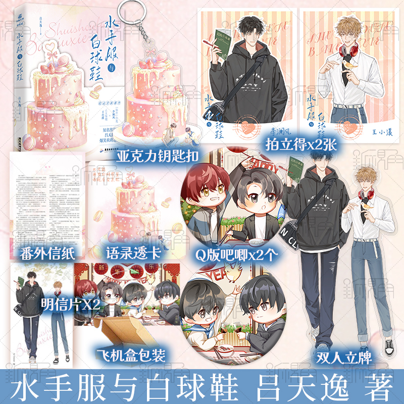 新视角图书专营店