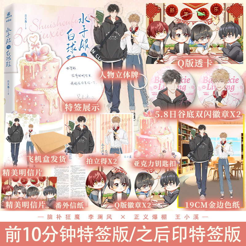 锦瑟闻香图书专营店