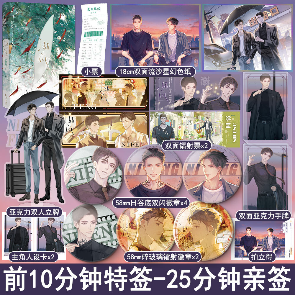 万购图书专营店