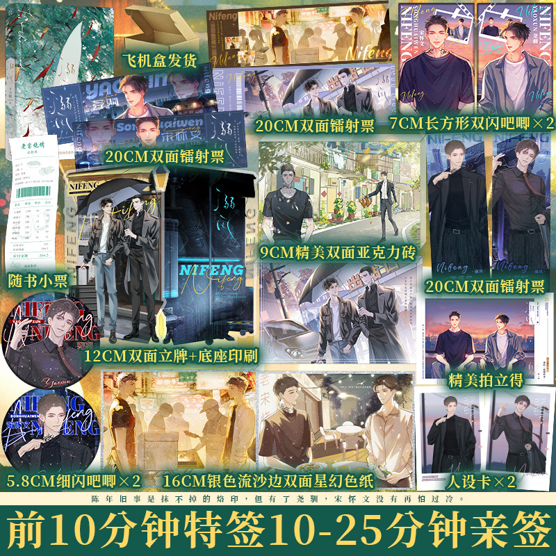 博文轩图书专营店