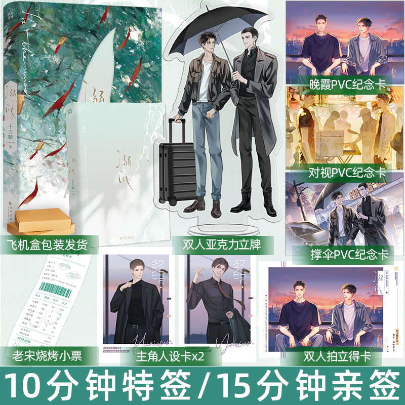 天宇图书专营店