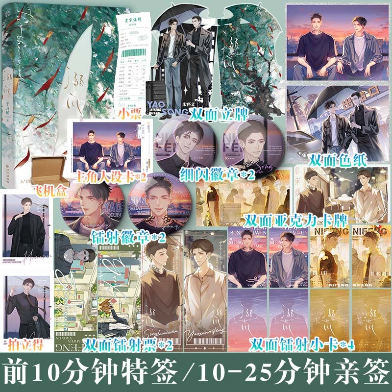 快乐图书专营店