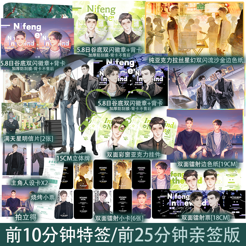 锦瑟闻香图书专营店