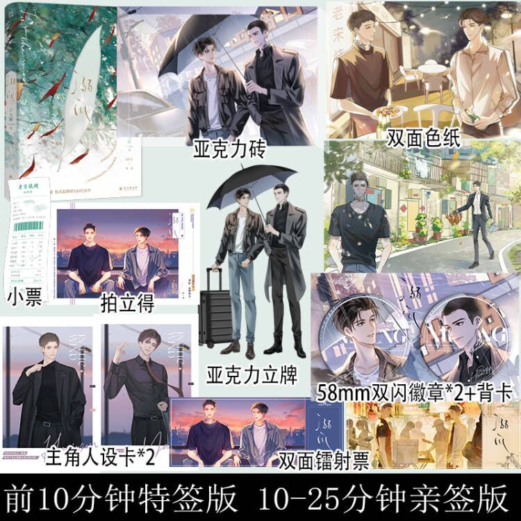 阅读新干线图书专营店