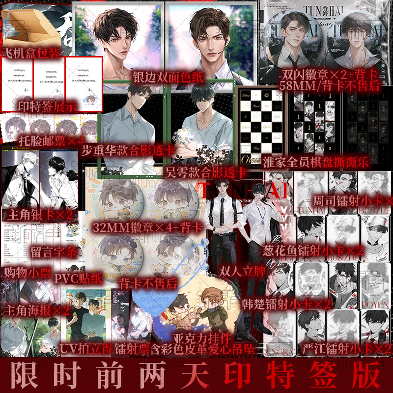 新视角图书专营店 B