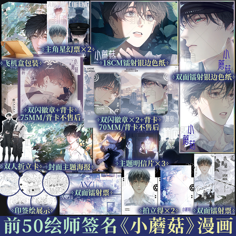 新视角图书专营店