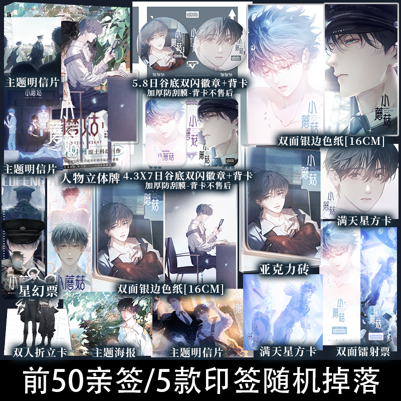 锦瑟闻香图书专营店