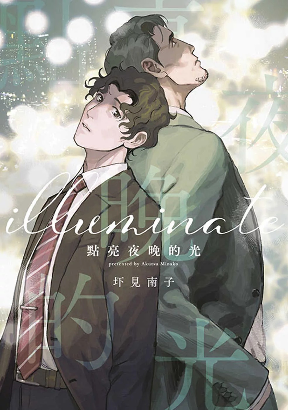 download