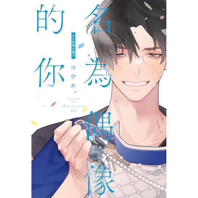 首刷-5