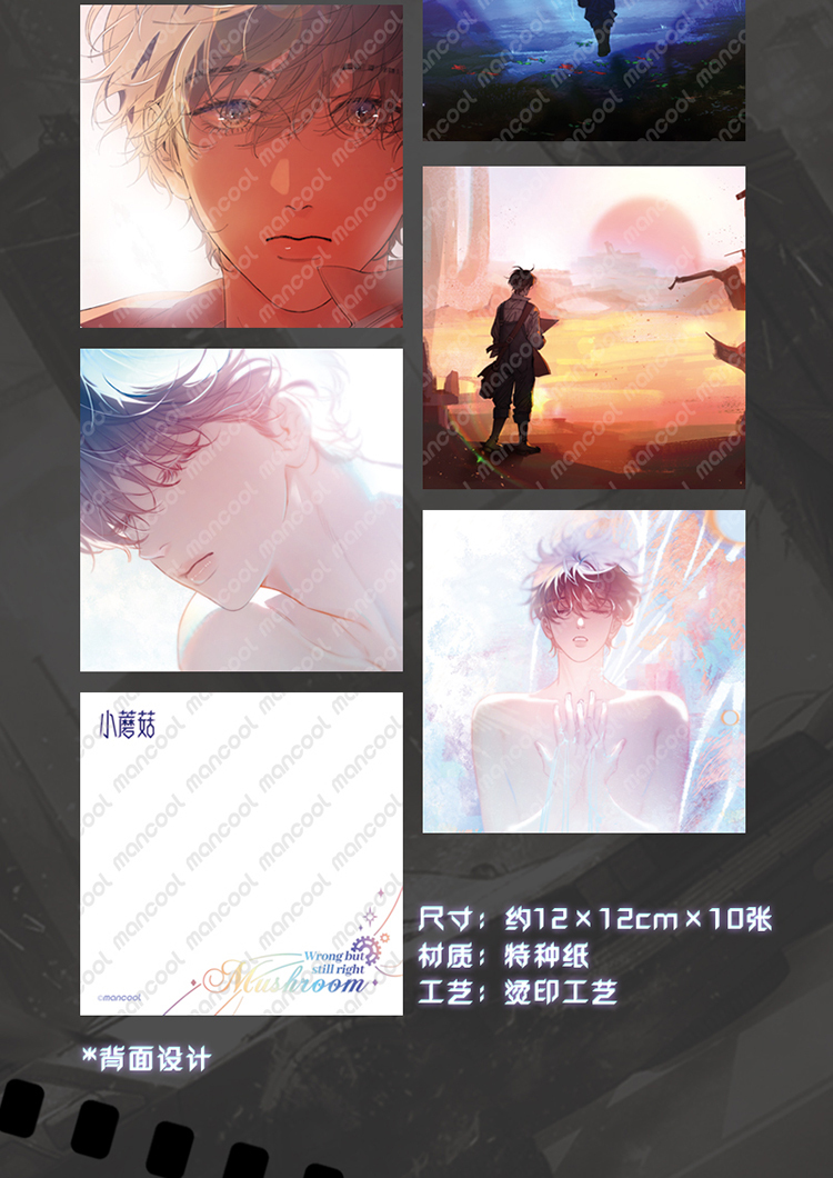 深渊明信片套装-2