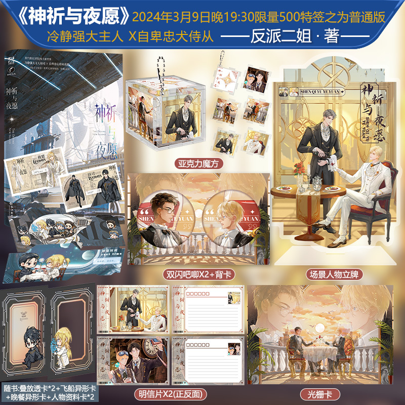 力潮文创图书旗舰店