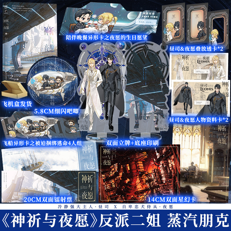 博文轩图书专营店