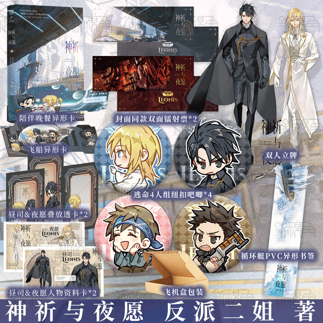 新视角图书专营店