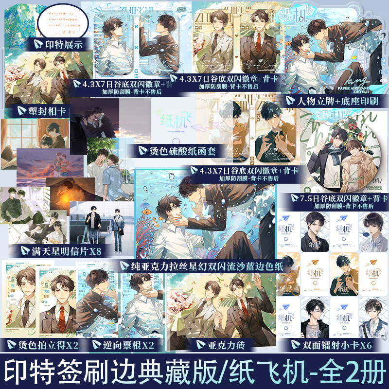 锦瑟闻香图书专营店