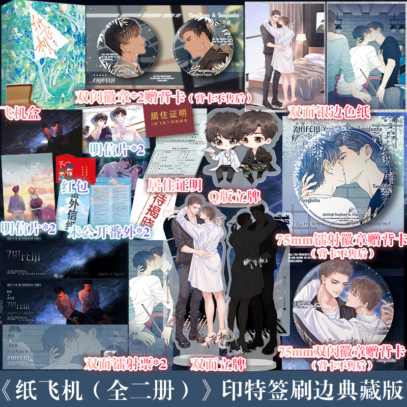 快乐图书专营店