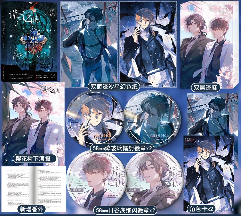 万购图书专营店