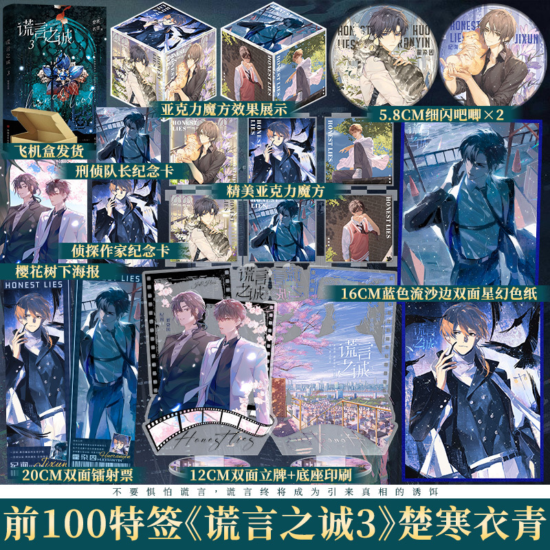 博文轩图书专营店