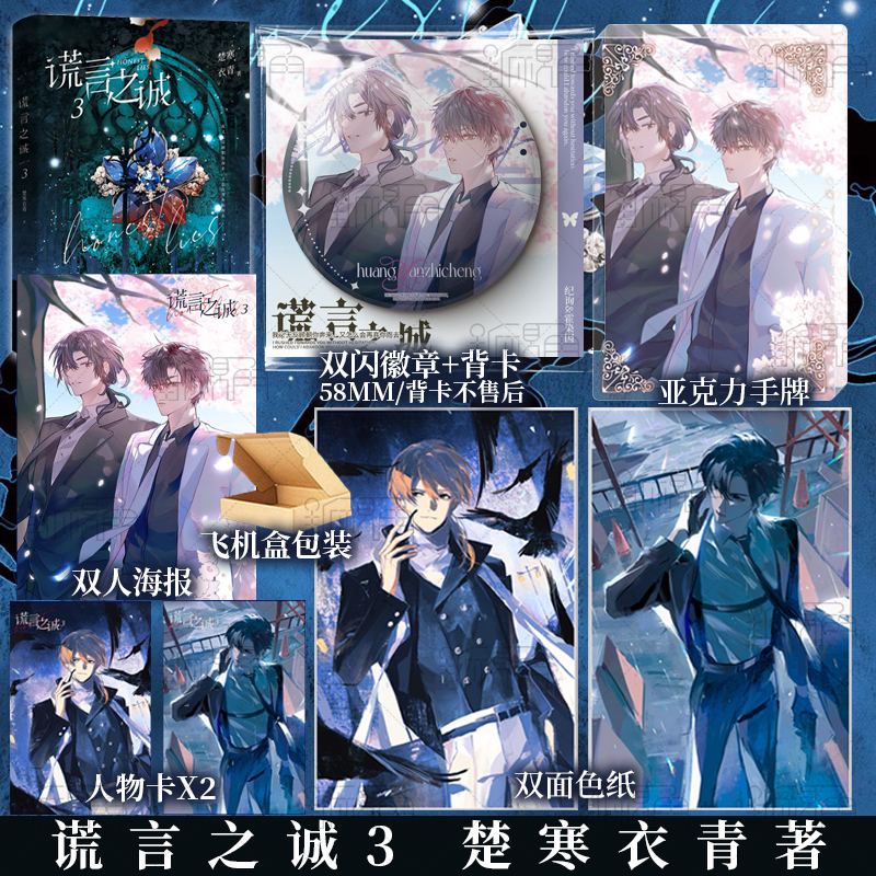 新视角图书专营店