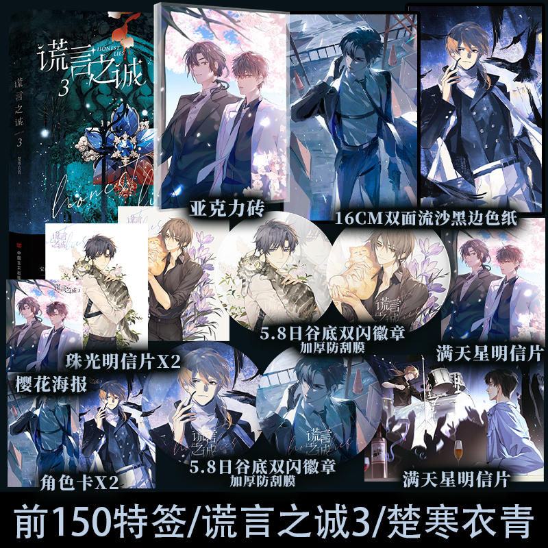 锦瑟闻香图书专营店