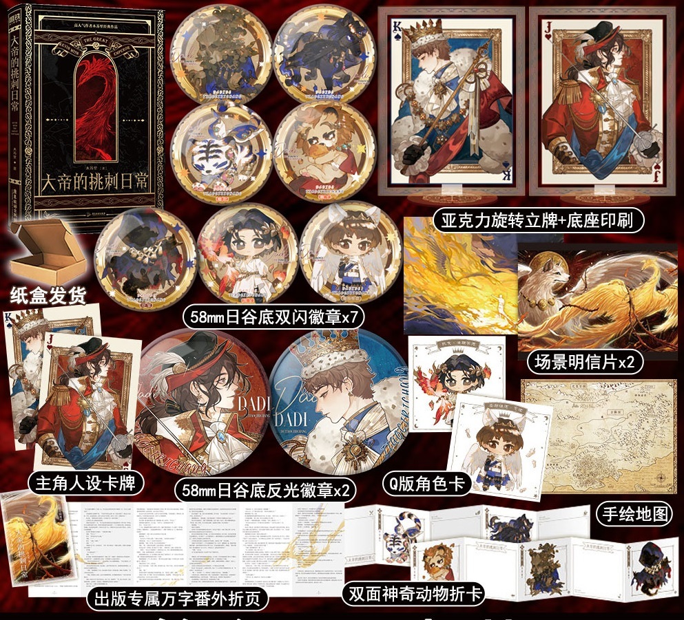 万购图书专营店